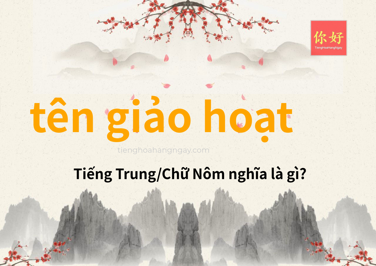 tên giảo hoạt tiếng Trung là gì?